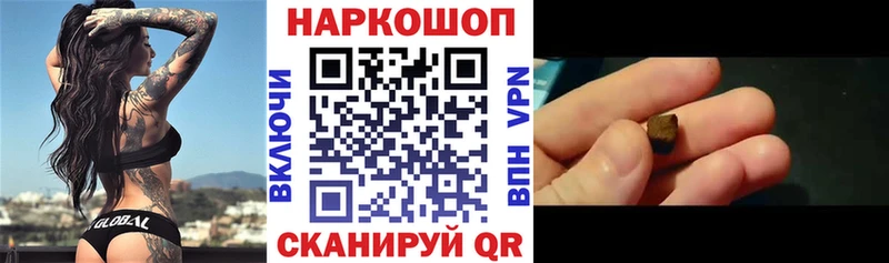 Бутират Острогожск