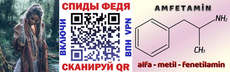АМФЕТАМИН 98%  Острогожск 