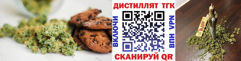 Еда ТГК конопля  Острогожск 
