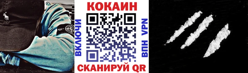 Кокаин 98%  KRAKEN вход  Острогожск 