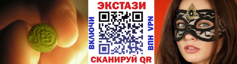 Экстази louis Vuitton  Острогожск 