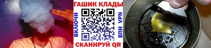 купить наркоту  Острогожск  ОМГ ОМГ ссылки  ГАШ индика сатива 
