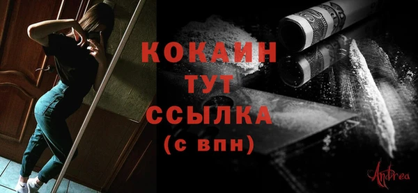 меф VHQ Белоозёрский