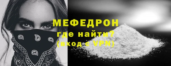 кокаин премиум Богородицк