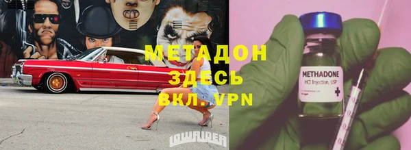 героин Беломорск