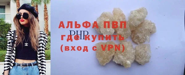 винт Белокуриха