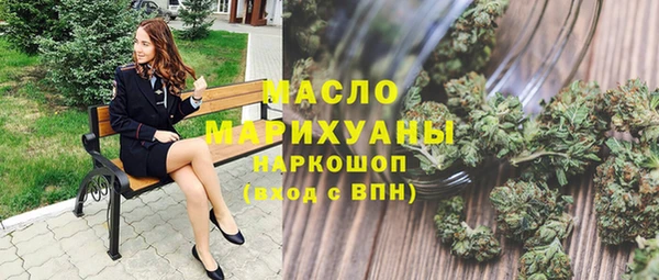 героин Беломорск