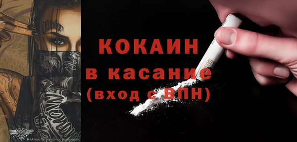 меф VHQ Белоозёрский