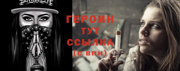 винт Белокуриха