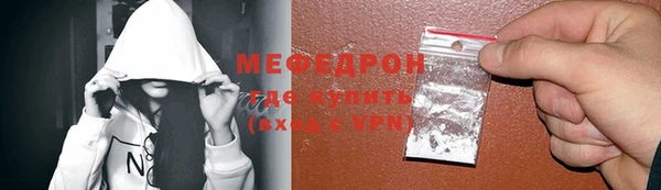 меф VHQ Белоозёрский