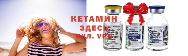 меф VHQ Белоозёрский