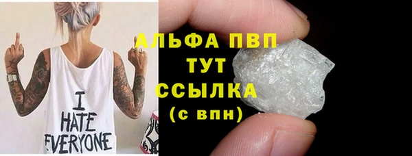 винт Белокуриха