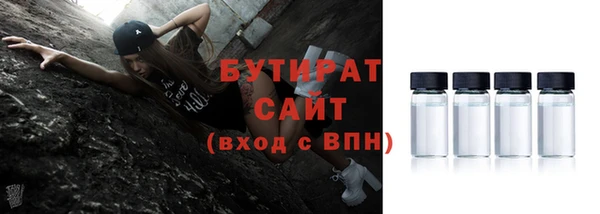 кокаин премиум Богородицк