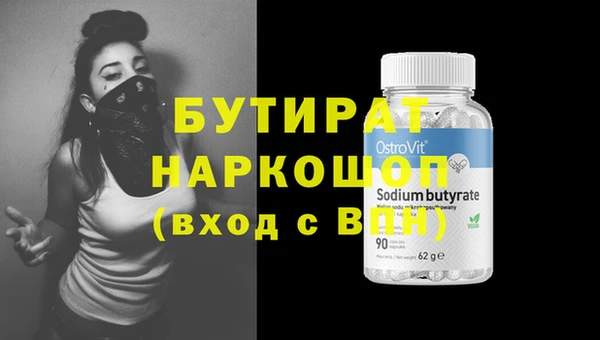 меф VHQ Белоозёрский