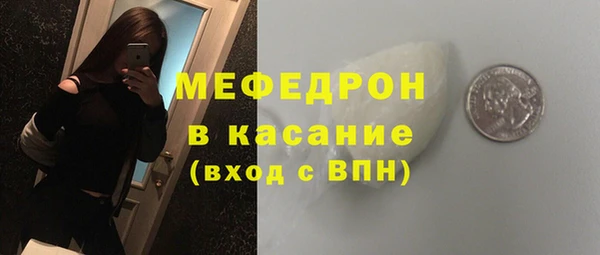 MESCALINE Богородск