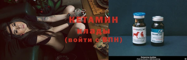 меф VHQ Белоозёрский