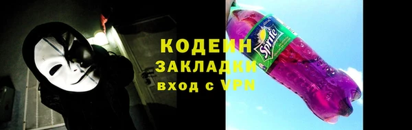MESCALINE Богородск