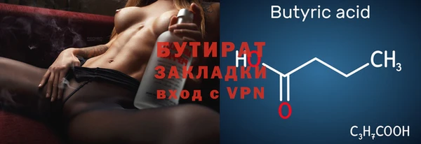 меф VHQ Белоозёрский