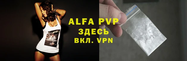 меф VHQ Белоозёрский