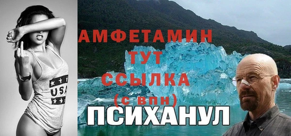 героин Беломорск