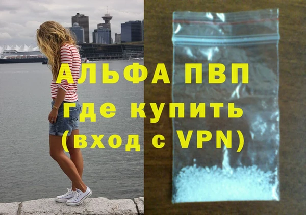 героин Беломорск