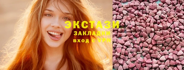 героин Беломорск