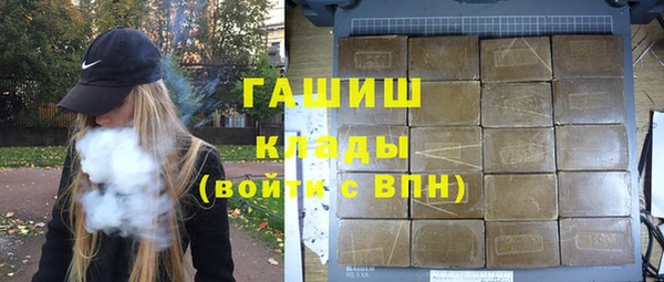 винт Белокуриха