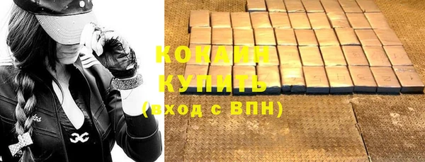 меф VHQ Белоозёрский