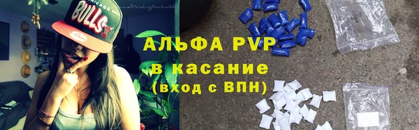 героин Беломорск