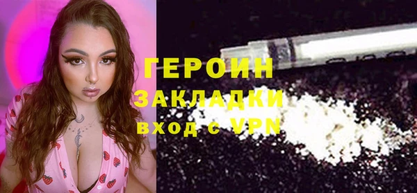 винт Белокуриха
