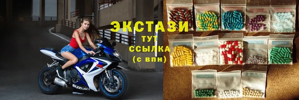 MESCALINE Богородск