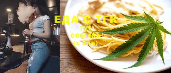 винт Белокуриха