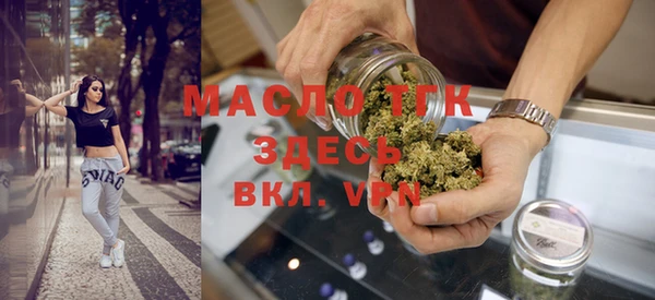 винт Белокуриха