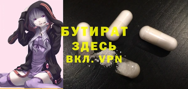 героин Беломорск