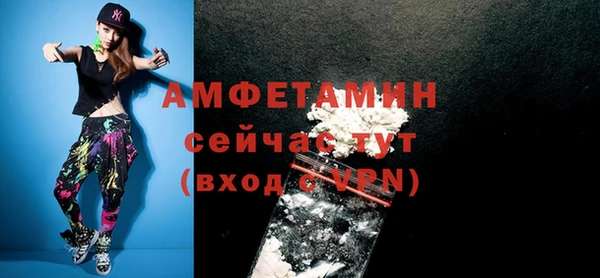 винт Белокуриха