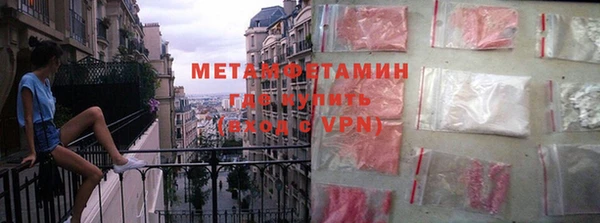 кокаин премиум Богородицк