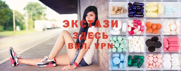 винт Белокуриха