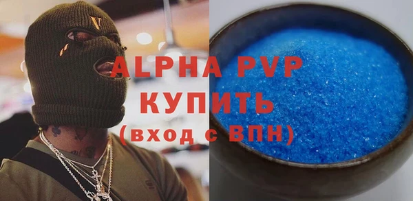 винт Белокуриха