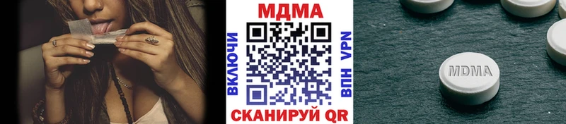 мега ТОР  это как зайти  MDMA Molly  наркошоп  Острогожск 