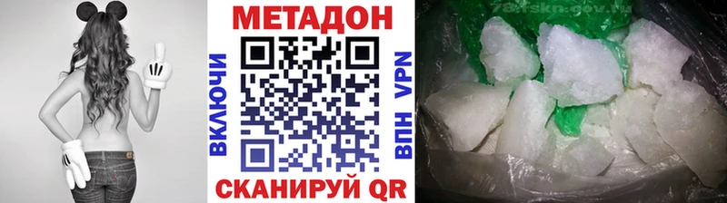 Метадон белоснежный  kraken онион  сайты даркнета официальный сайт  наркотики  Острогожск 