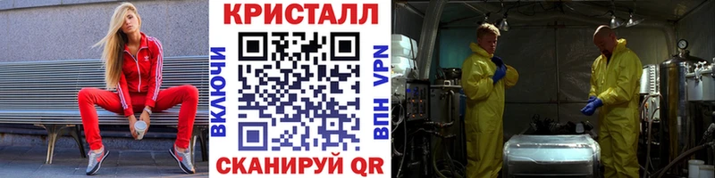 Метамфетамин кристалл  Острогожск 
