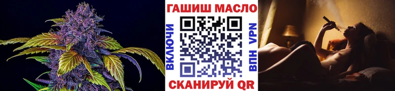 ТГК Wax  Острогожск 
