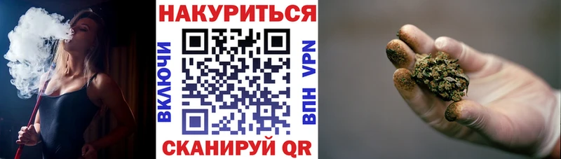 Каннабис White Widow  Острогожск 